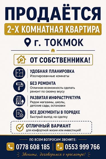 2 комнатная хрущевка: 2 комнаты, 42 м², 3 этаж, Требуется ремонт — 1