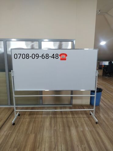 Канцтовары: Маркерные доски, Магнитно маркерная доска, Маркерная Доска, Меловая — 4