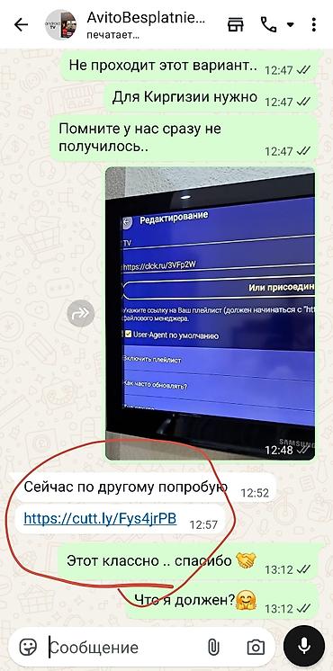 vi fi: Телевизор Samsung в отличном состоянии. не Смарт. простой — 4