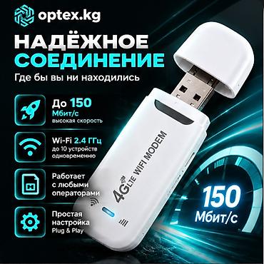 ugoos x5m pro: Модем 4G Wi-Fi USB: Быстрый доступ к интернету в любом месте — 2