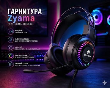 logitech superlight 2: 🎧Доступный игровой вариант с хорошим звуком для обычных повседневных — 1