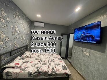 Посуточная аренда квартир: 1 комната, Душевая кабина, Постельное белье, Кондиционер