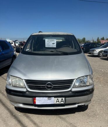 Opel: Opel Sintra: 1999 г., 2.2 л, Механика, Бензин, Минивэн