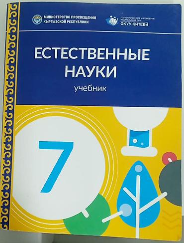 Другие услуги at lalafo.kg Другие услуги