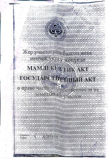 павелены: Осторожно! Покупка и аренда гаражей в ГСК «Дизелист» крайне опасны — 5