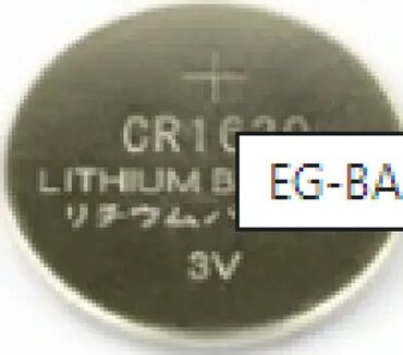 philips turpija za pete: Brand: Gembird |x|x Model: GEMBIRD EG-BA-CR1620-01 ENERGENIE CR1620