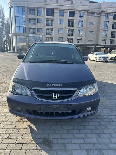 Honda: Honda Odyssey: 2002 г., 2.3 л, Автомат, Бензин, Минивэн — 1