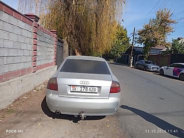 Audi: Audi A4: 2003 г., 2 л, Седан — 3