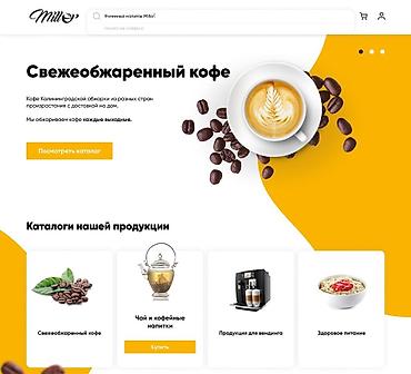 Разработка сайтов, приложений: Веб-сайты, Мобильные приложения Android, Мобильные приложения iOS | Разработка, Доработка, Поддержка — 3