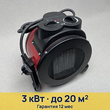 Техника и электроника: Тепловентилятор Напольный, Керамический, более 2000 Вт — 1