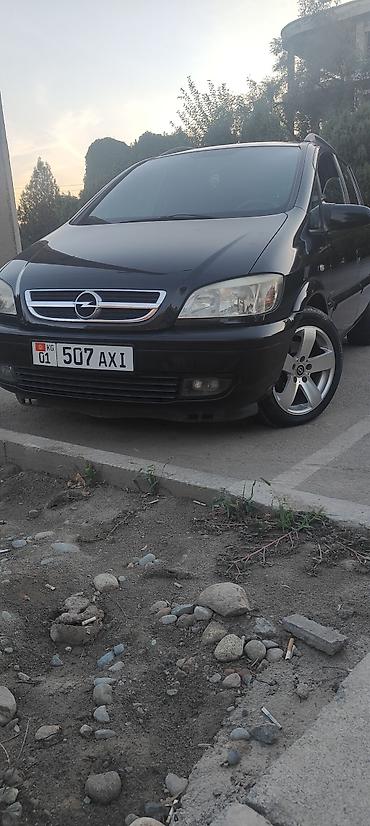 Vauxhall: Opel Zafira: 2004 г., 2.2 л, Механика, Дизель, Минивэн — 3