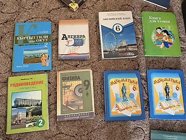 Продам книги по 120 сом каждая
За 2 и 3 класс отдам за 100 сом каждая at lalafo.kg Продам книги по 120 сом каждая
За 2 и 3 класс отдам за 100 сом каждая