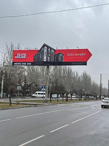 Размещение рекламы: Рекламная компания «S-media» предлагает большое количество собственных — 8