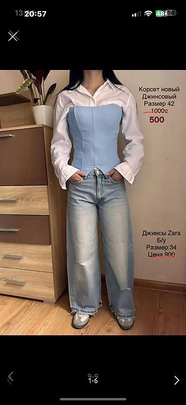 Кардиганы: Джинсы б/ у носили не долго 
Цены от 300-800с 
Размеры: xs-m — 10