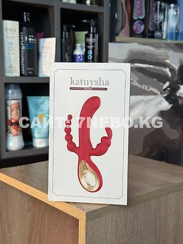 Товары для взрослых: Трёхзонный вибратор "Katusha" - интенсивная стимуляция для — 2