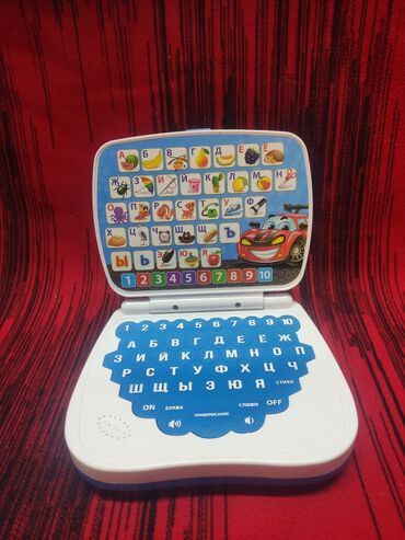 Игрушки: Детский обучающий ноутбук «Супер-компьютер» (бренд ZABIAKA), 3+ Что