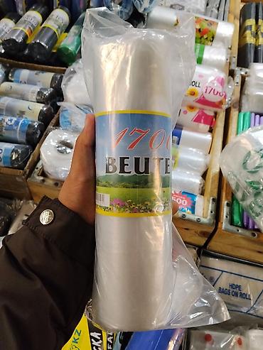 купить пупырку для упаковки: Полиэтиленовые пакеты в рулоне «BEUTE» 1700 - Тип: пакеты на рулоне — 1