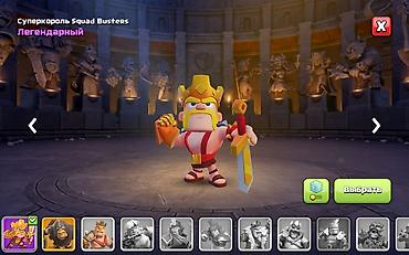 игры на playstation 2: Аккаунт Clash of Clans с прокачанными героями и скинами Состав и — 3