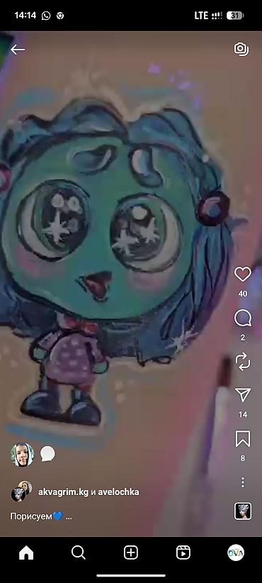 Организация мероприятий: Организация мероприятий | Аниматоры — 16