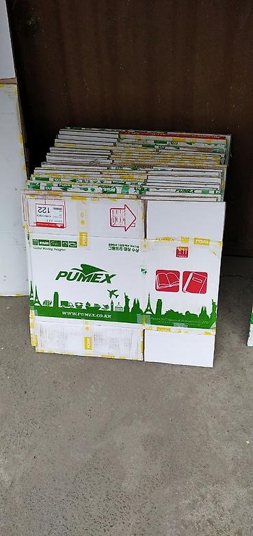 Коробки: Коробка — 7