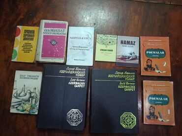 скачать книгу услада очей в разъяснении прав жен и мужей: Литература 10 класс, Платная доставка