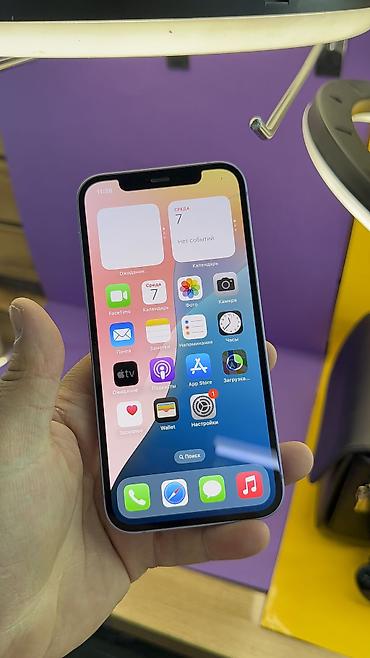 Apple iPhone: IPhone 12, Б/у, 256 ГБ, 82 % — 15