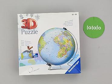 toy bricks: Puzzle dla Młodzieży, stan - Bardzo dobry — 2