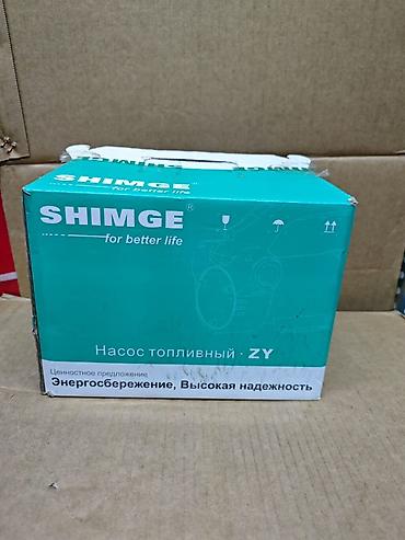 Топливный насос SHIMGE серии ZY Назначение: - Перекачка дизельного