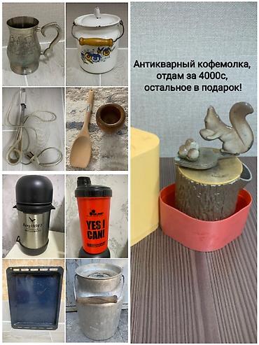 Другой декор и предметы интерьера: Продаю — 7