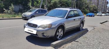 хода адисе: Subaru Outback: 2004 г., 2.5 л, Автомат, Бензин, Кроссовер