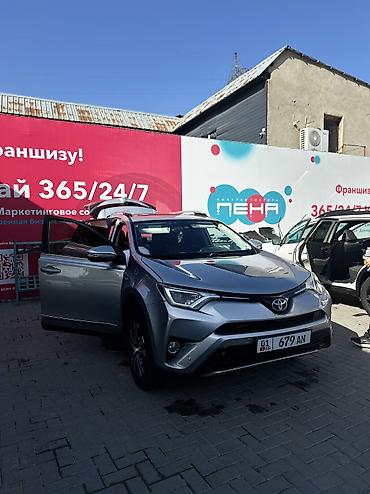 rav 4 2002: Toyota RAV4: 2017 г., 2.5 л, Вариатор, Гибрид, Кроссовер — 1