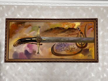 7 объявлений | lalafo.kg: Картина меч Пророка (сав) 
Автор Апиев Аваз
