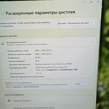 Ноутбуки и аксессуары: Ультрабук, Б/у, Intel Core i7, В рассрочку — 5