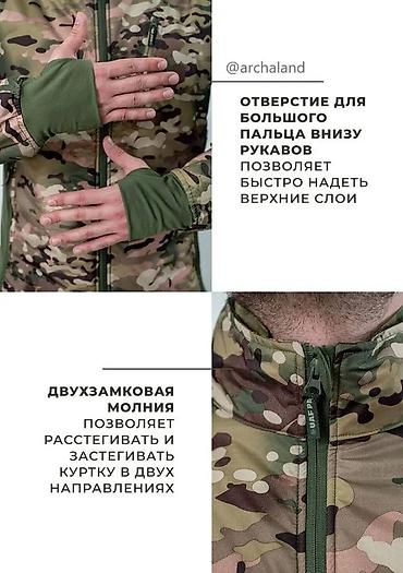 Куртки: Куртка тактическая Джунгли Multicam Куртка ветровка Джунгли, которую — 11