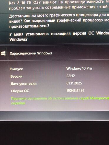 Masaüstü kompüterlər və iş stansiyaları: Təcili satılır ( CPU i5 650 RAM DDR3 12 GB YADDAŞ 500 GB VİDYO KART — 10