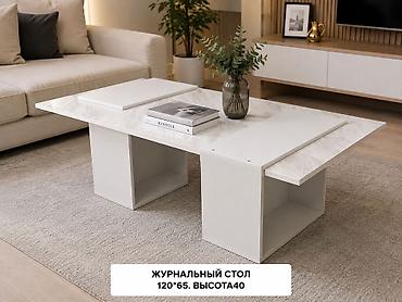 table study: Журнальный стол - Размеры: 120 × 65 см, высота 40 см (указано на — 1