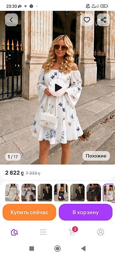 Платья,сидит шикарно,есть расцветки и размеры