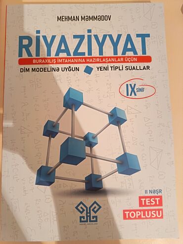 математика сборник тестов 2023 pdf 2 часть: Məhsul: Riyaziyyat – Buraxılış imtahanına hazırlaşanlar üçün test