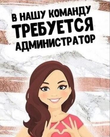 официант неполный рабочий день: В танцевальную студию требуется администратор! График работы 6/1 Пн