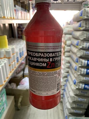 средство от ржавчины металла: Грунтовка Однокомпонентная — 2