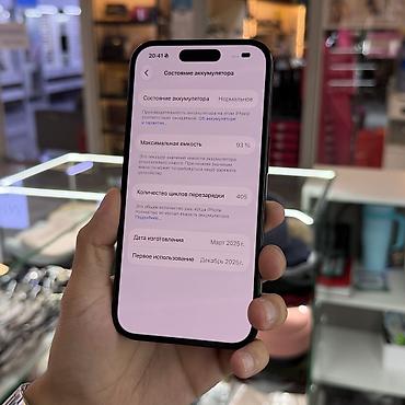 iphone 6a: IPhone 16, Б/у, 256 ГБ, Черный, Чехол, 93 % — 4
