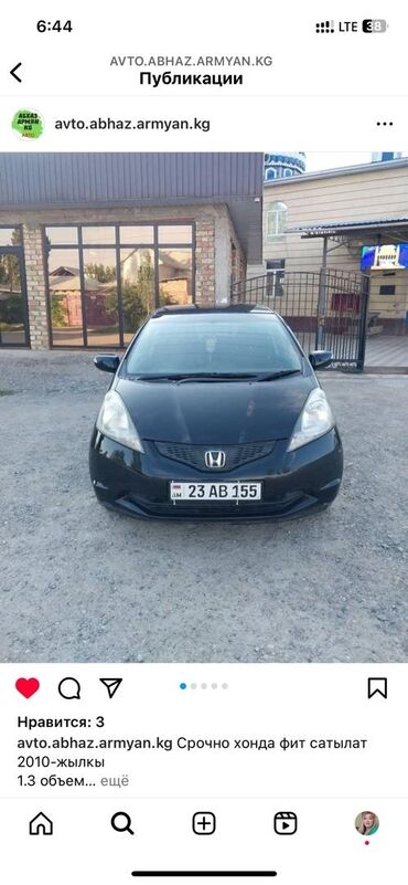 хонда срв машина: Honda Fit: 2010 г., 1.3 л, Автомат, Бензин