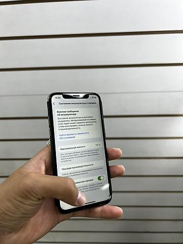 iphone xs max 128gb: IPhone XS 64гб Фейс✅ Трутон ✅ Акб78✅ Все функции работают ✅ Срочно — 7