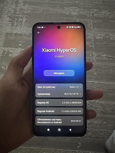 xiomi 15: Смартфон Redmi 15 (Xiaomi) - Память: 128 ГБ встроенной, доступно — 2