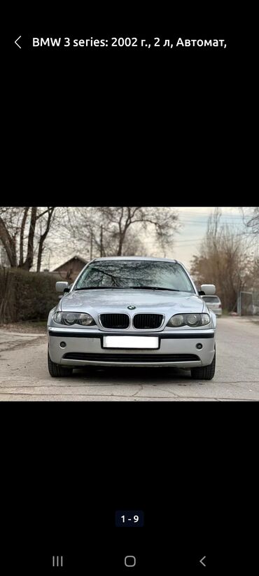 BMW: BMW 320: 2003 г., 2 л, Автомат, Бензин, Седан