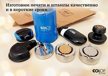 Гравировка, | Пакеты at lalafo.kg Гравировка, | Пакеты