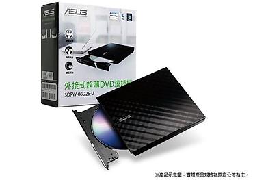 dvd camera: ASUS SDRW-08D2S-U LITE – Xarici Slim DVD-RW yazıcı - USB 2.0 — 1