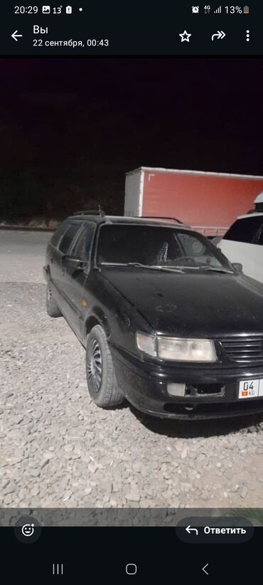 продаю матиз: Volkswagen Passat: 1994 г., 2 л, Механика, Бензин, Универсал