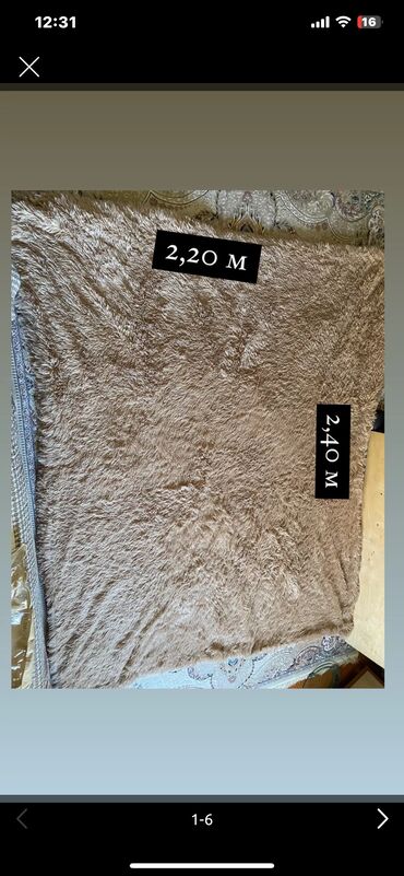 белая ткань: Плед «травка» Почти новый Двойной На Молнии Размер 2,20 м на 2,40