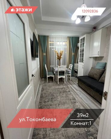 продажа готовых домов из клееного бруса: 1 бөлмө, 39 кв. м, 7 кабат
